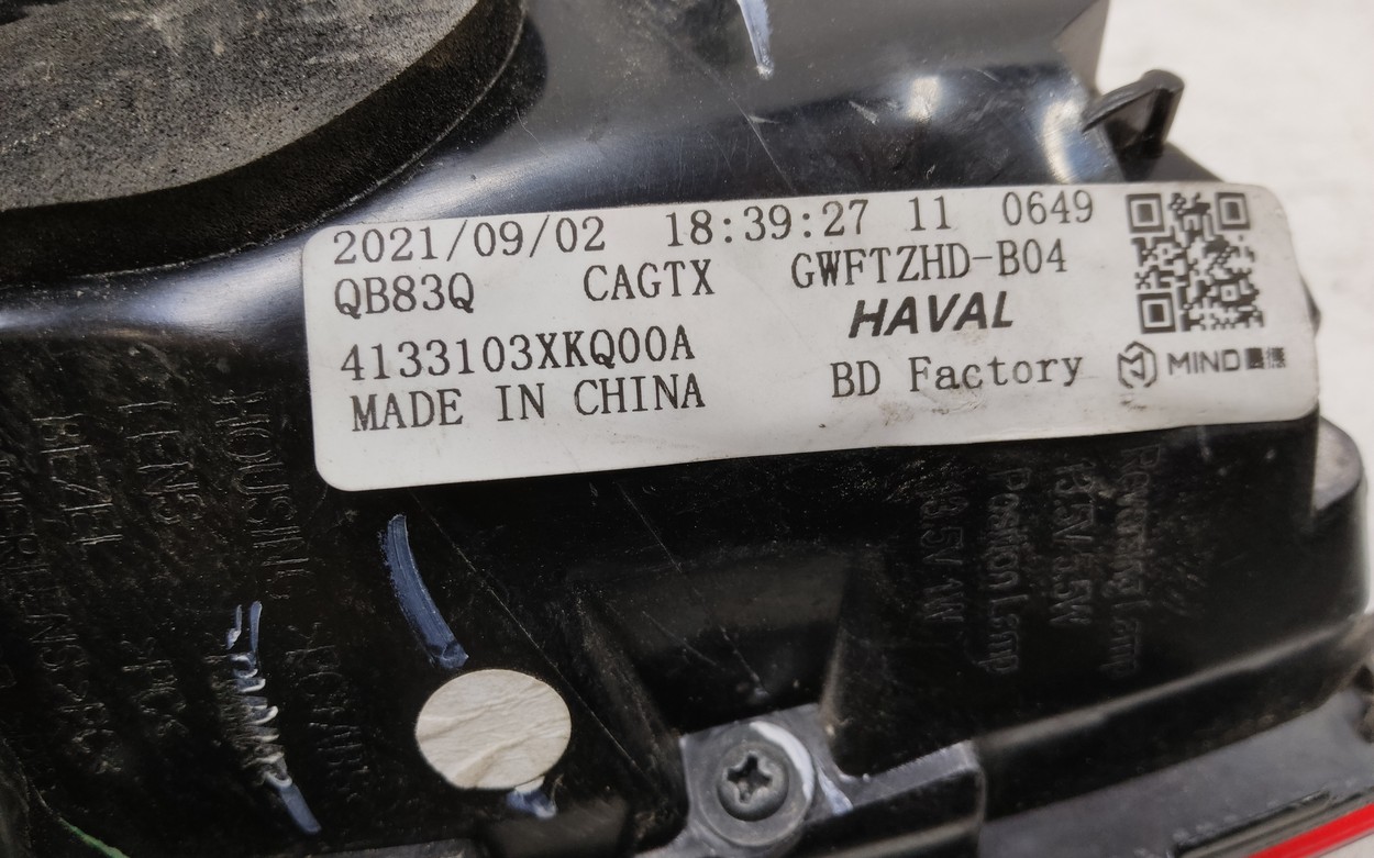 Фонарь задний левый внутренний Haval F7 LED