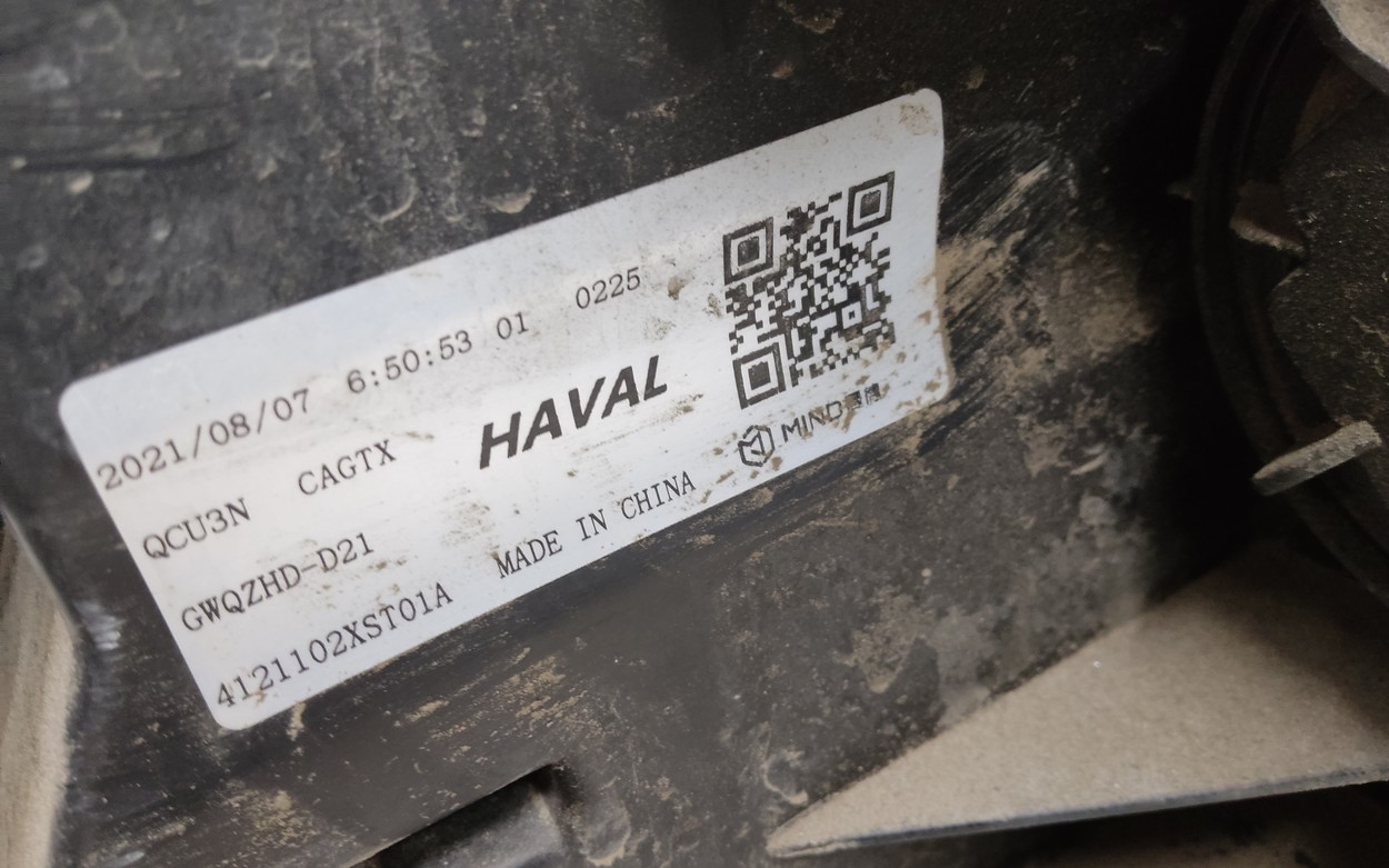 Фара передняя левая Haval Jolion галоген линза с ДХО