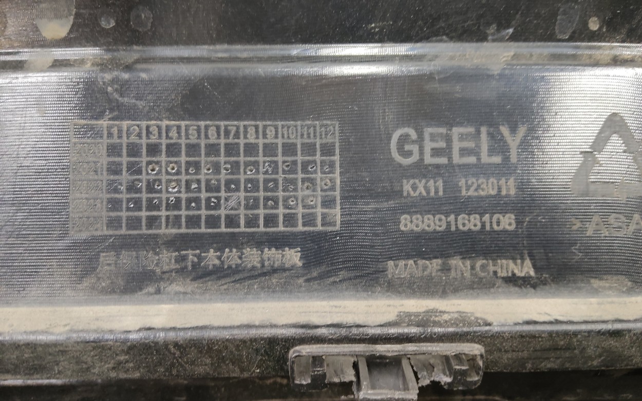 Юбка заднего бампера Geely Monjaro