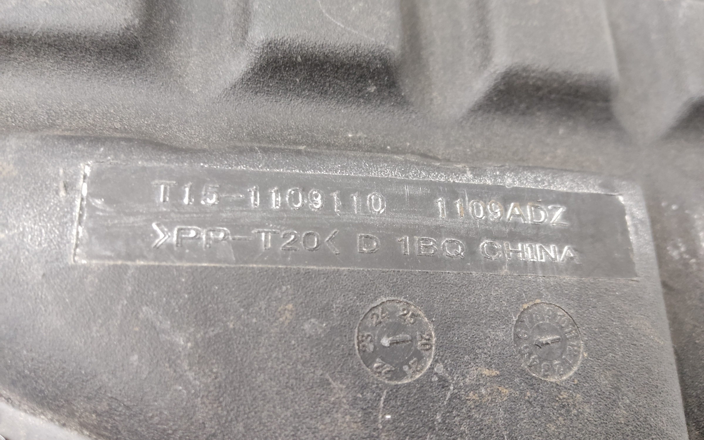 Корпус воздушного фильтра Omoda C5