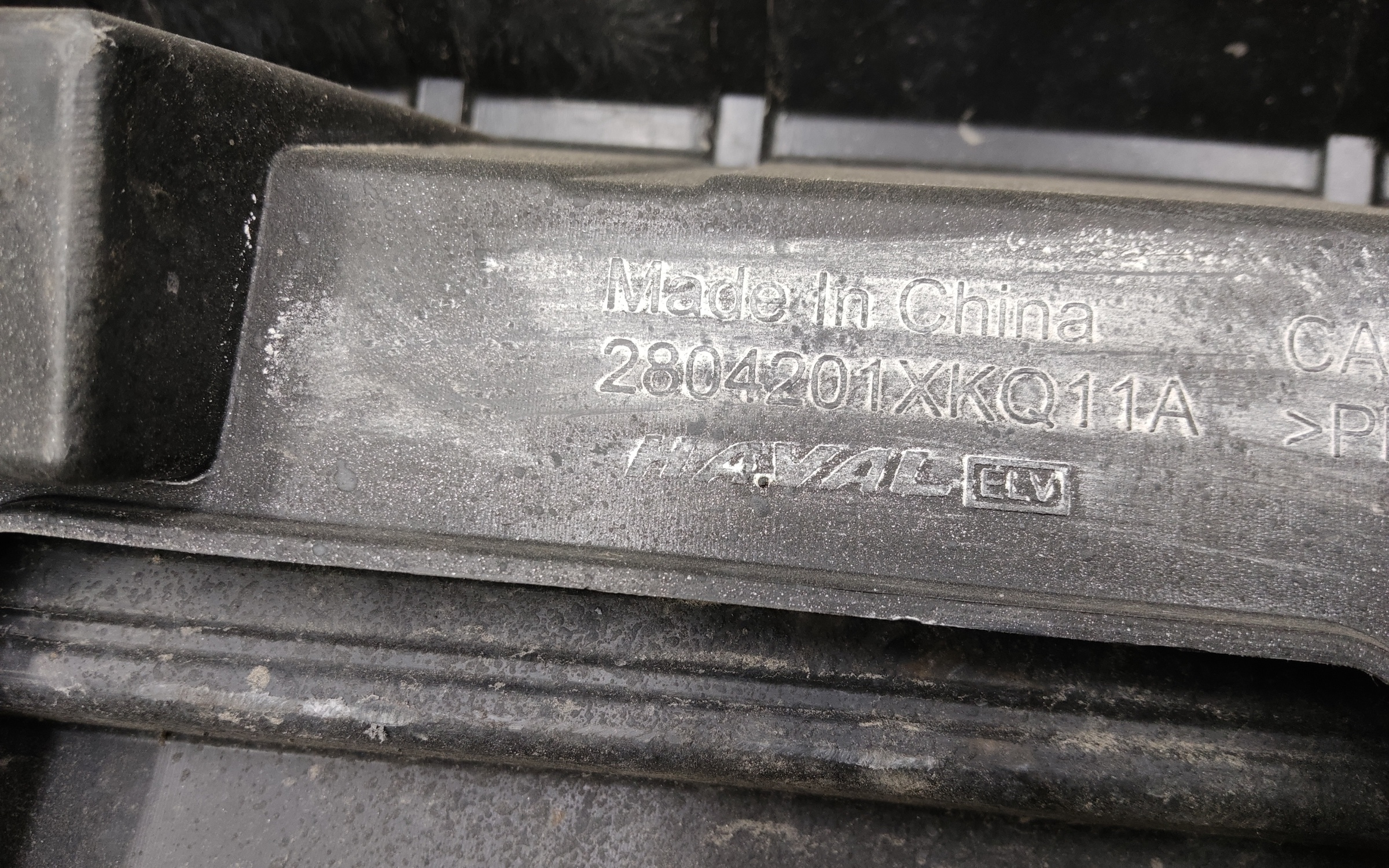 Бампер задний Haval F7 1 Restail
