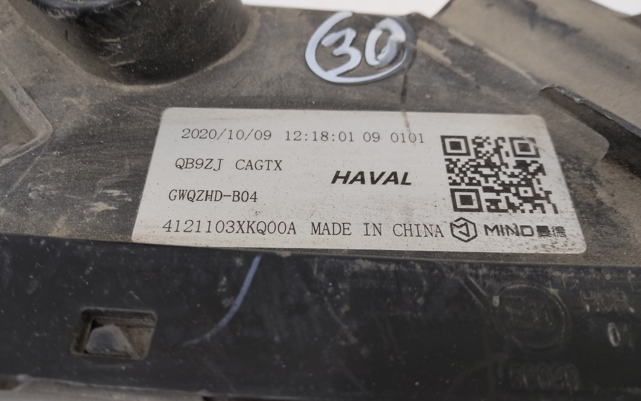 Фара передняя правая Haval F7 LED