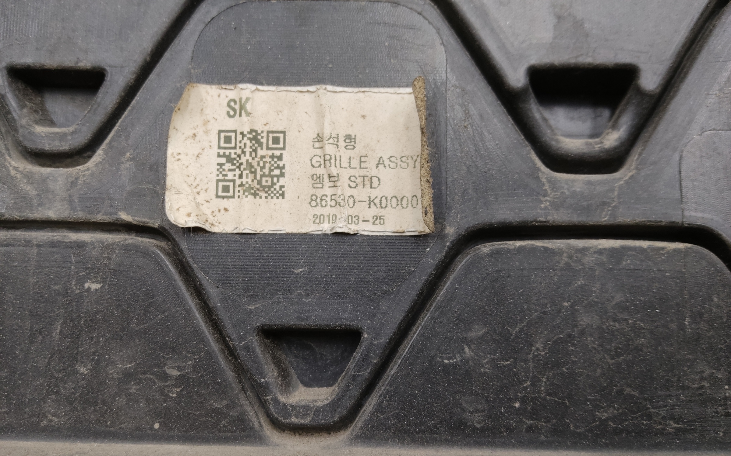 Бампер передний верхняя часть Kia Soul 3