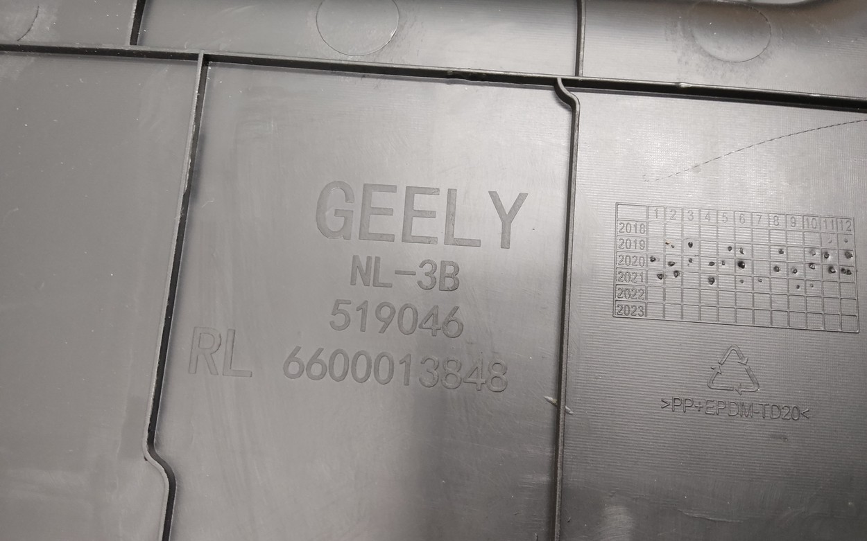 Обшивка двери передней правой Geely Atlas Pro