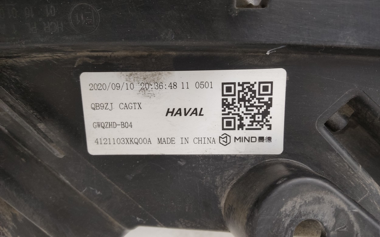 Фара передняя правая Haval F7 LED