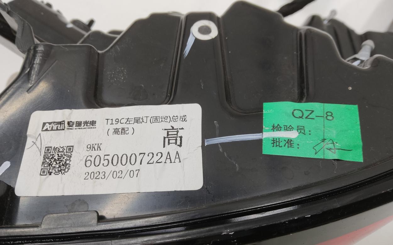 Фонарь задний левый наружный Omoda C5 LED