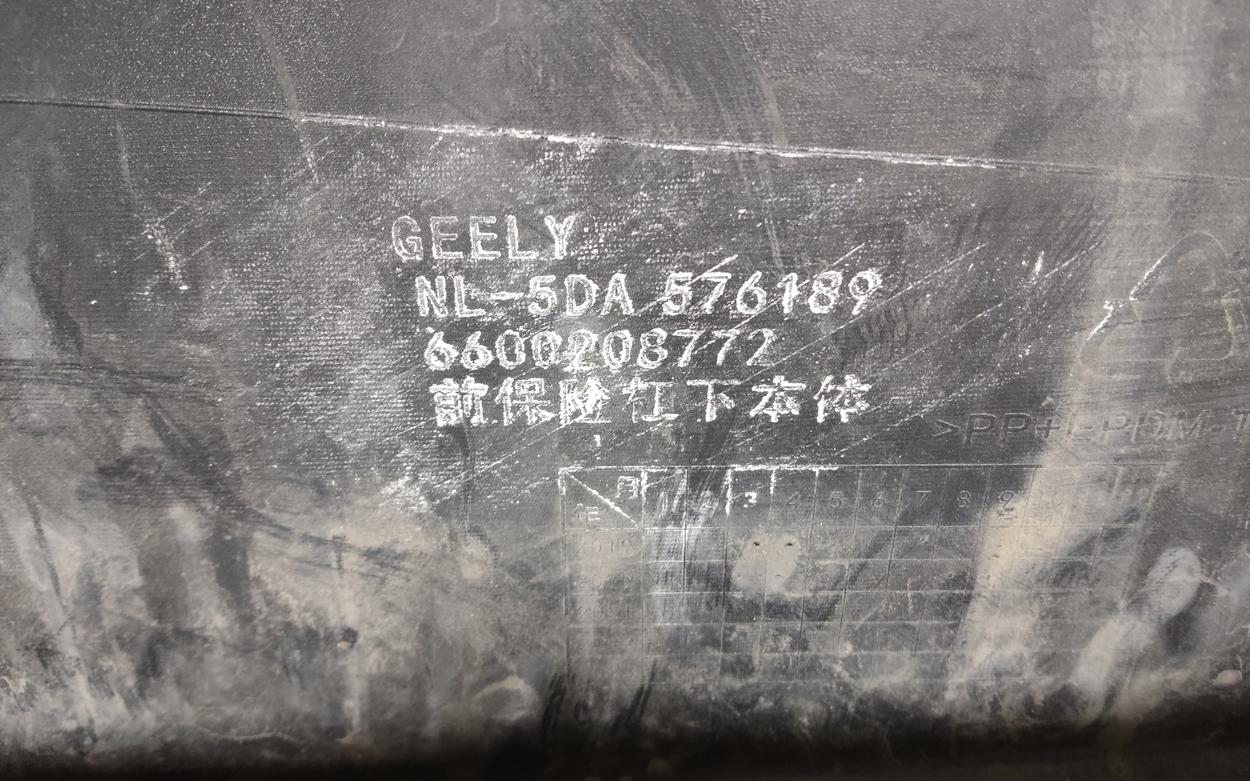 Юбка переднего бампера нижняя Geely Tugella 1 Restail