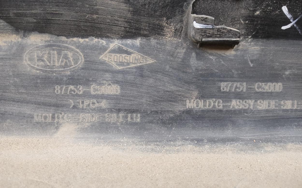 Накладка порога левого Kia Sorento 3