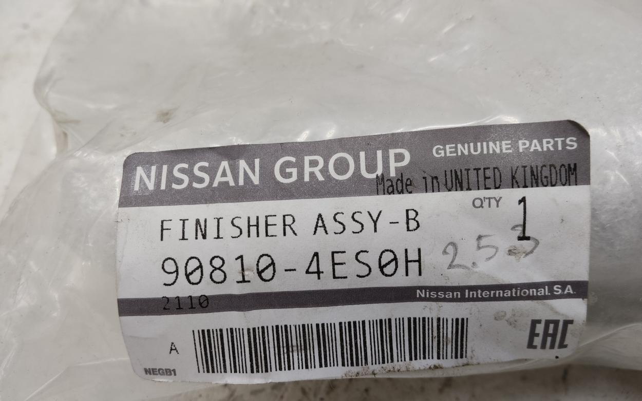 Накладка крышки багажника Nissan Qashqai 2