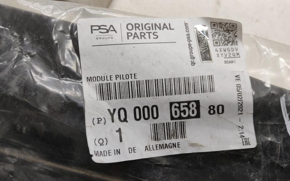 Жалюзи воздуховода Citroen C3 Aircross