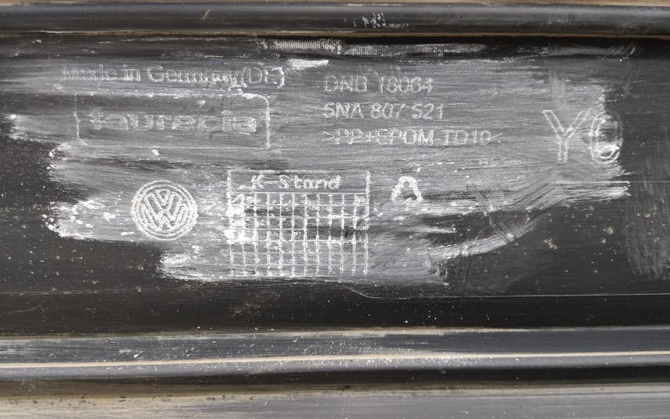 Юбка заднего бампера Volkswagen Tiguan 2