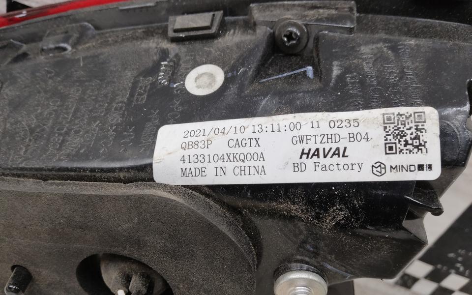 Фонарь задний правый внутренний Haval F7 LED
