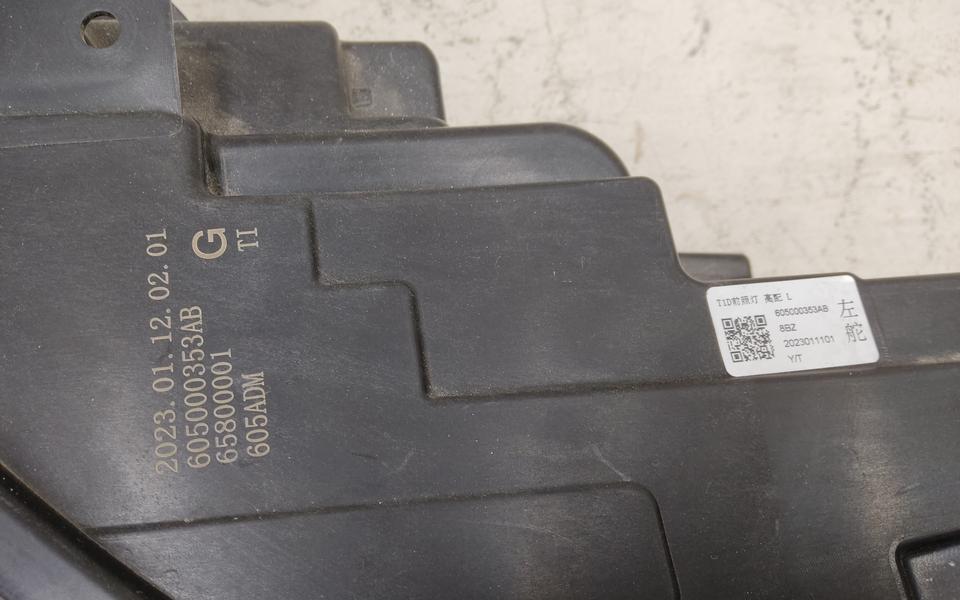 Фара передняя левая Chery Tiggo 8 Pro LED 14 контактов