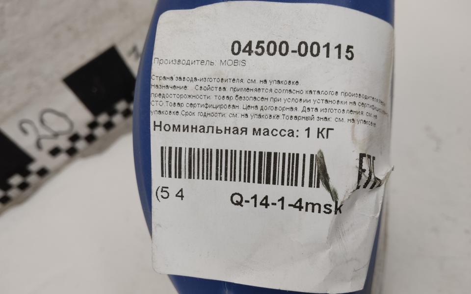 Масло трансмиссионное ATF SP-IV 1л