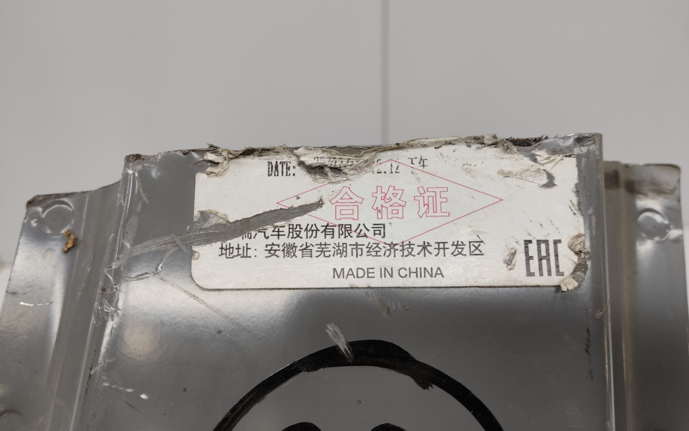 Панель кузова боковая левая Chery Tiggo 8 Pro