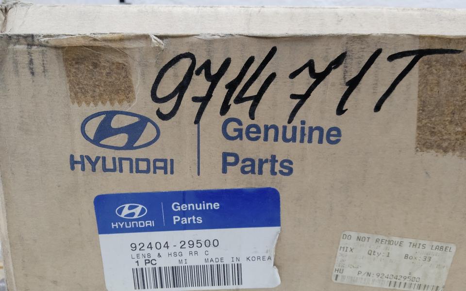 Фонарь задний правый Hyundai Elantra 2