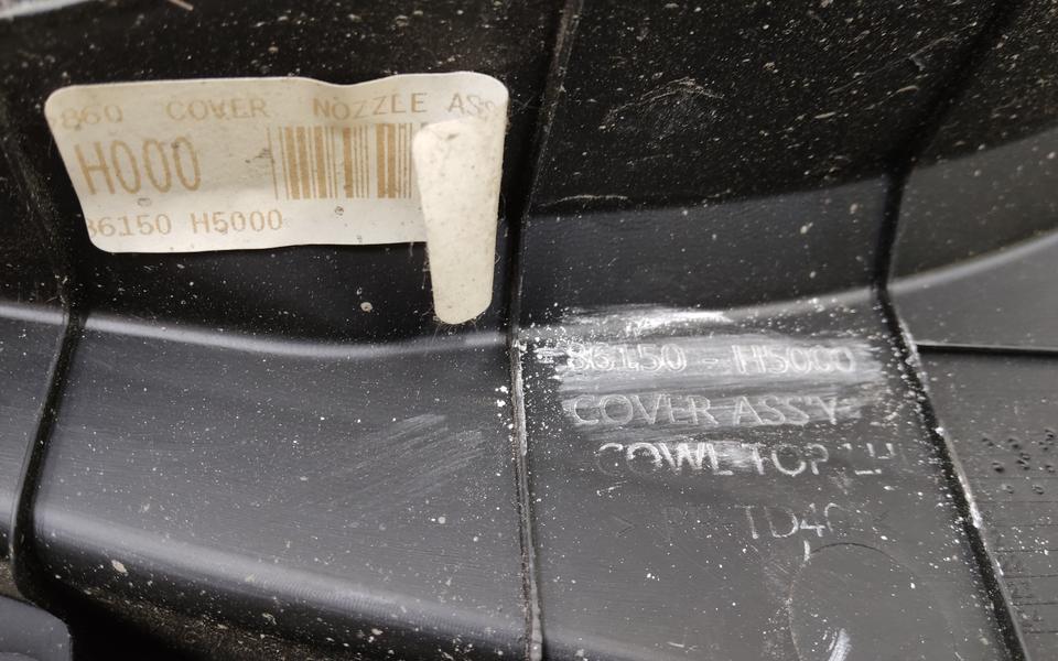 Жабо Hyundai Solaris 2