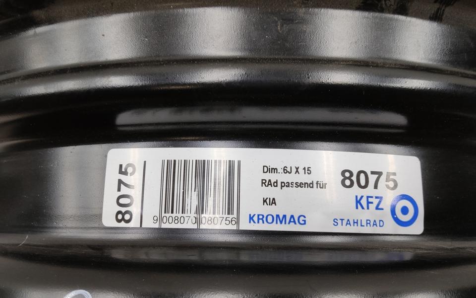 Диск колеса штампованный Kia Cerato 3 R15 "Kfz"