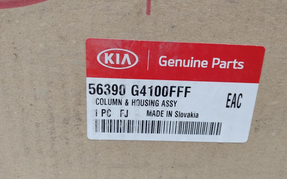 Рулевая колонка Kia Ceed 3