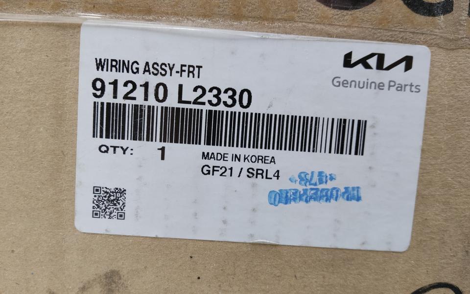 Проводка моторного отсека Kia K5 3