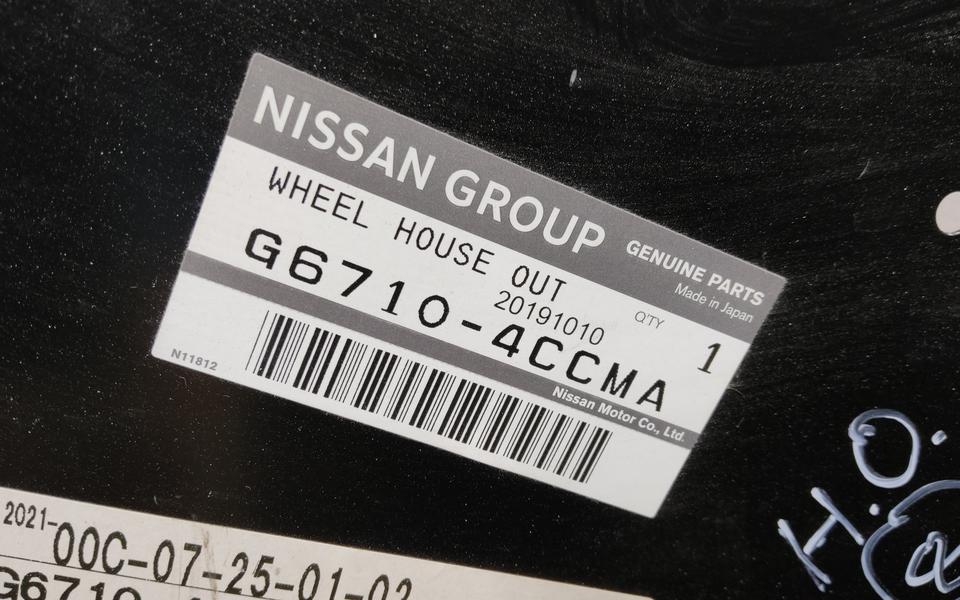 Арка колеса заднего правого Nissan X-Trail T32