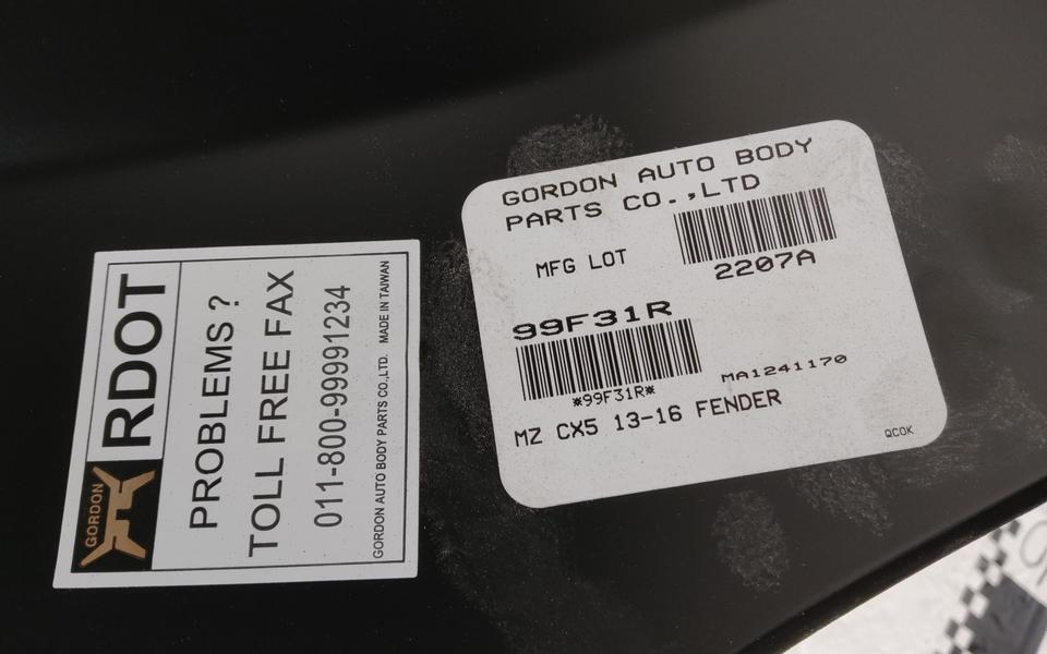 Крыло переднее правое без повторителя Mazda CX-5 1 "GORDON"