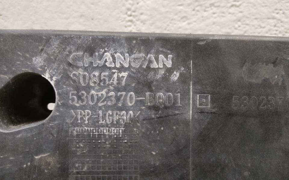 Панель передняя Changan CS35 Plus