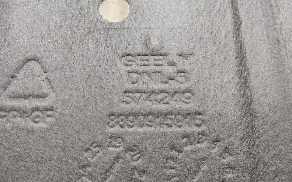 Защита двигателя Geely Tugella