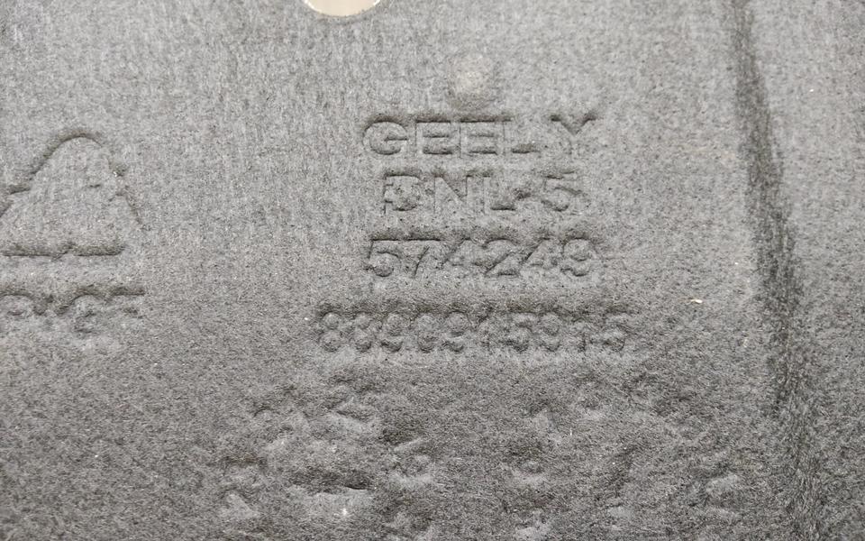 Защита двигателя Geely Tugella