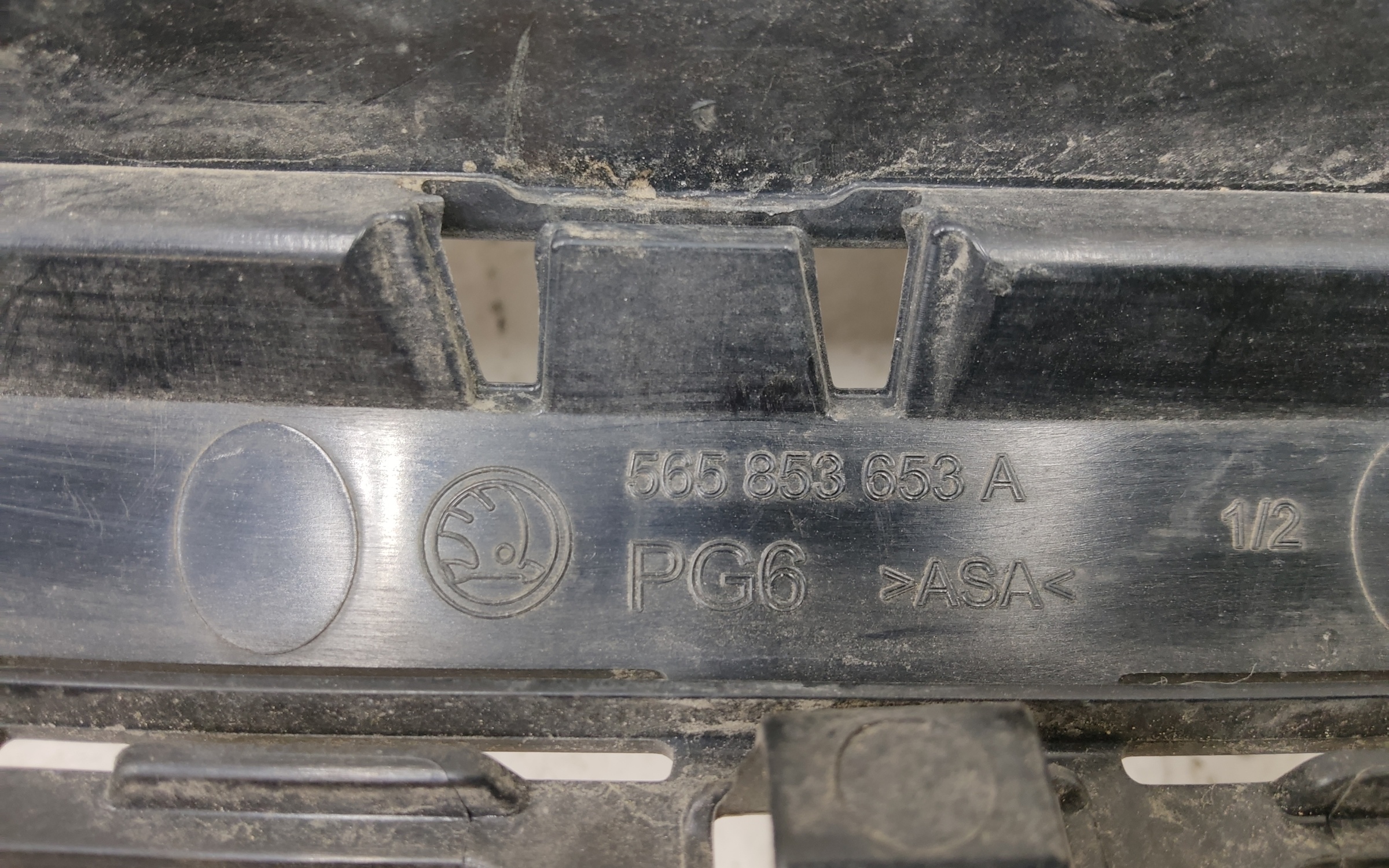 Решётка радиатора Skoda Kodiaq