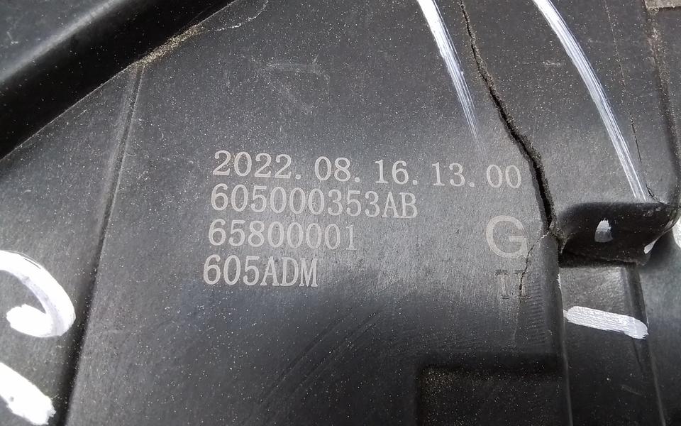 Фара передняя левая Chery Tiggo 8 Pro LED 14 контактов