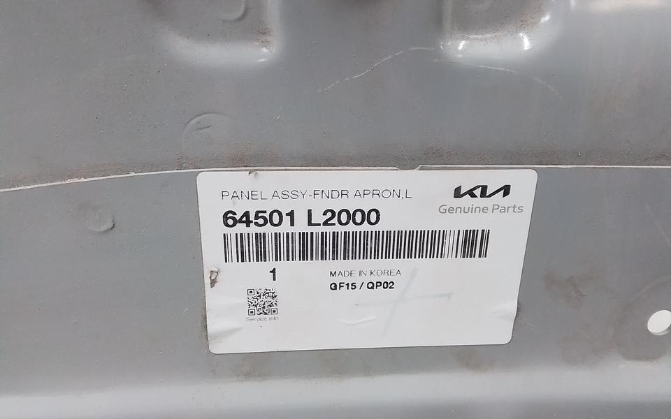 Арка колеса переднего левого Kia K5 3