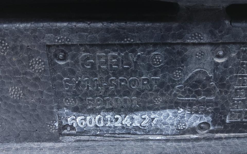 Абсорбер переднего бампера Geely Coolray
