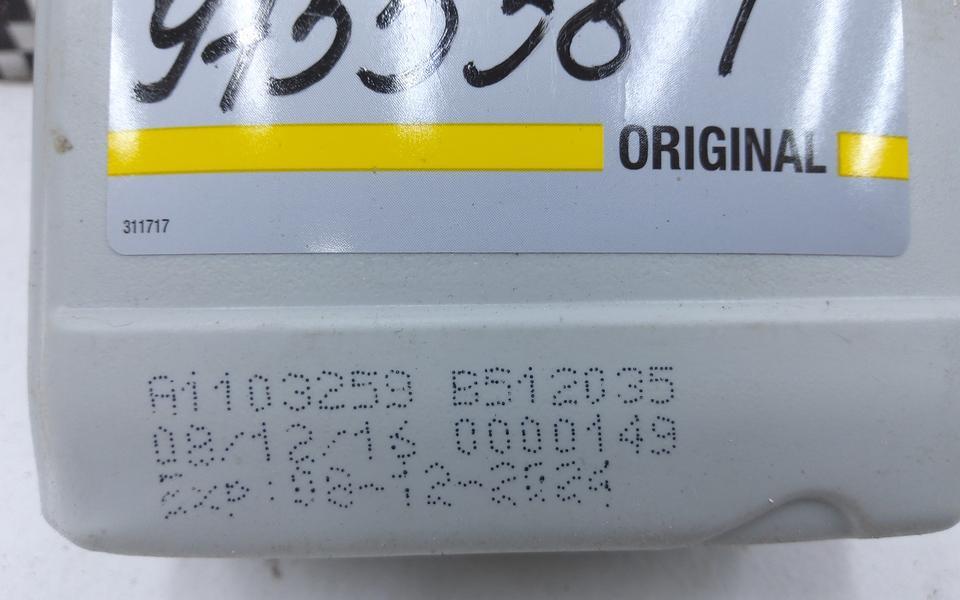 Жидкость охлаждающая "GLACEOL RX TYPE D", зелёная, концентрат 1л.