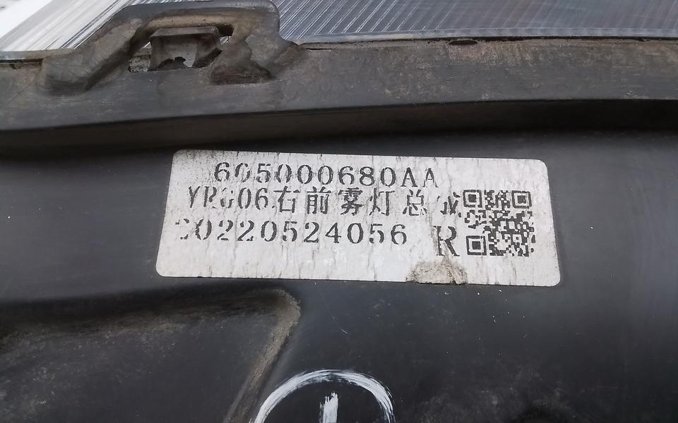 Фара ПТФ передняя правая Chery Tiggo 8 Pro LED