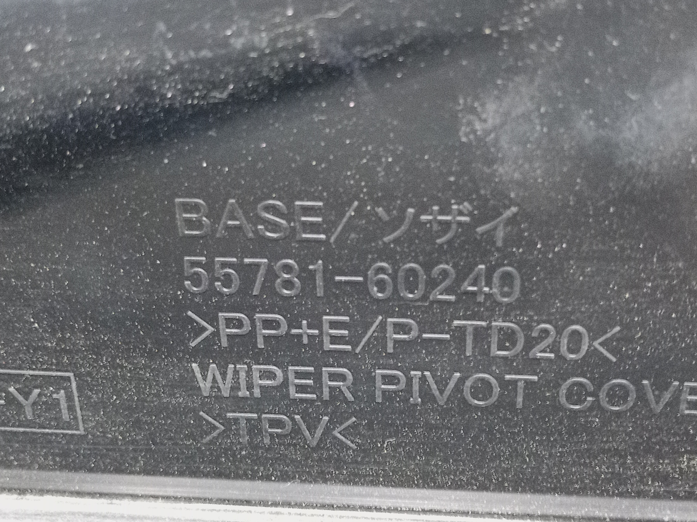 Жабо Toyota Land Cruiser Prado 150 Restail 2