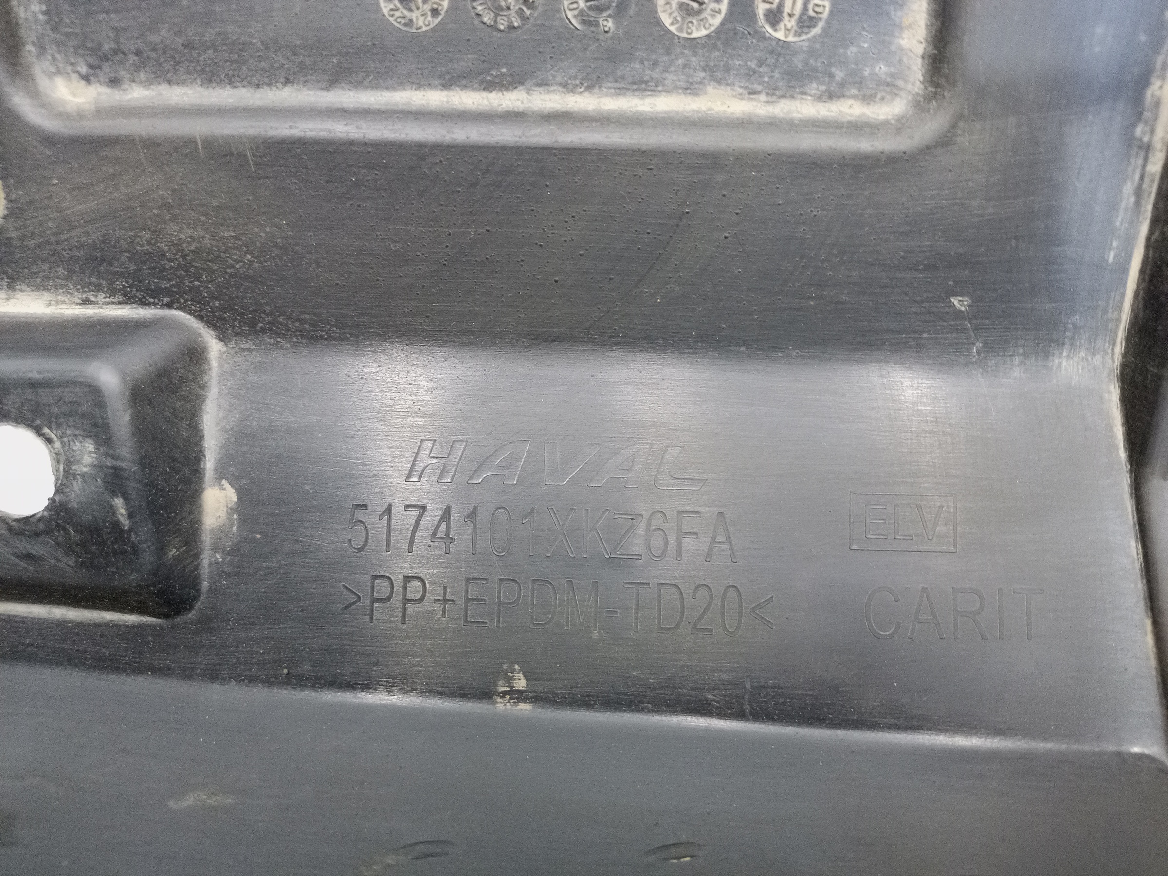 Пыльник переднего бампера Haval M6 2
