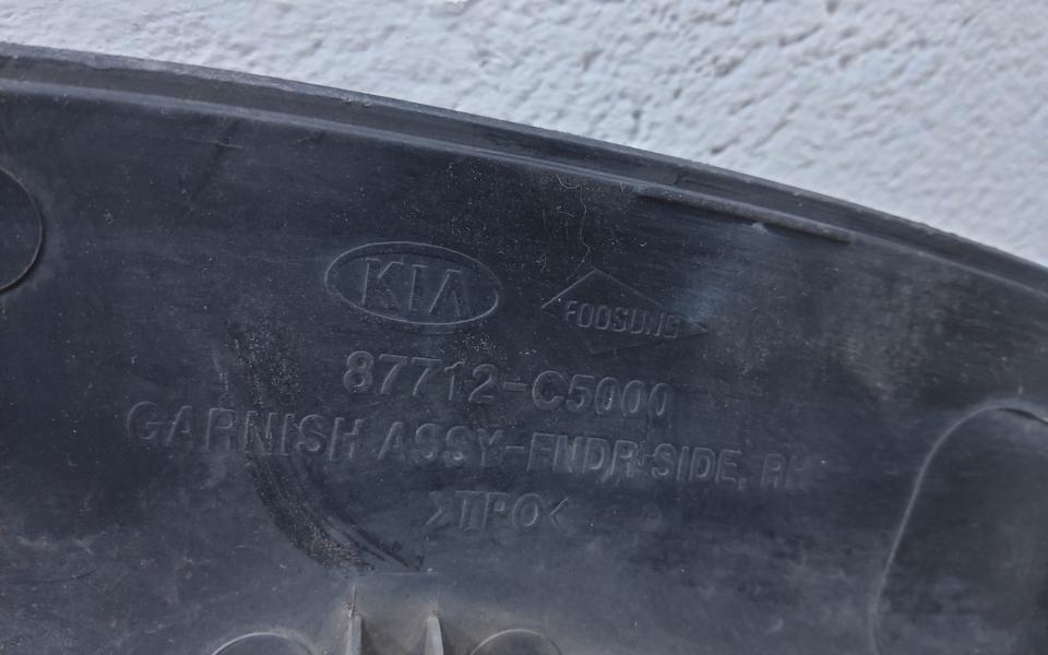 Накладка крыла переднего правого Kia Sorento 3