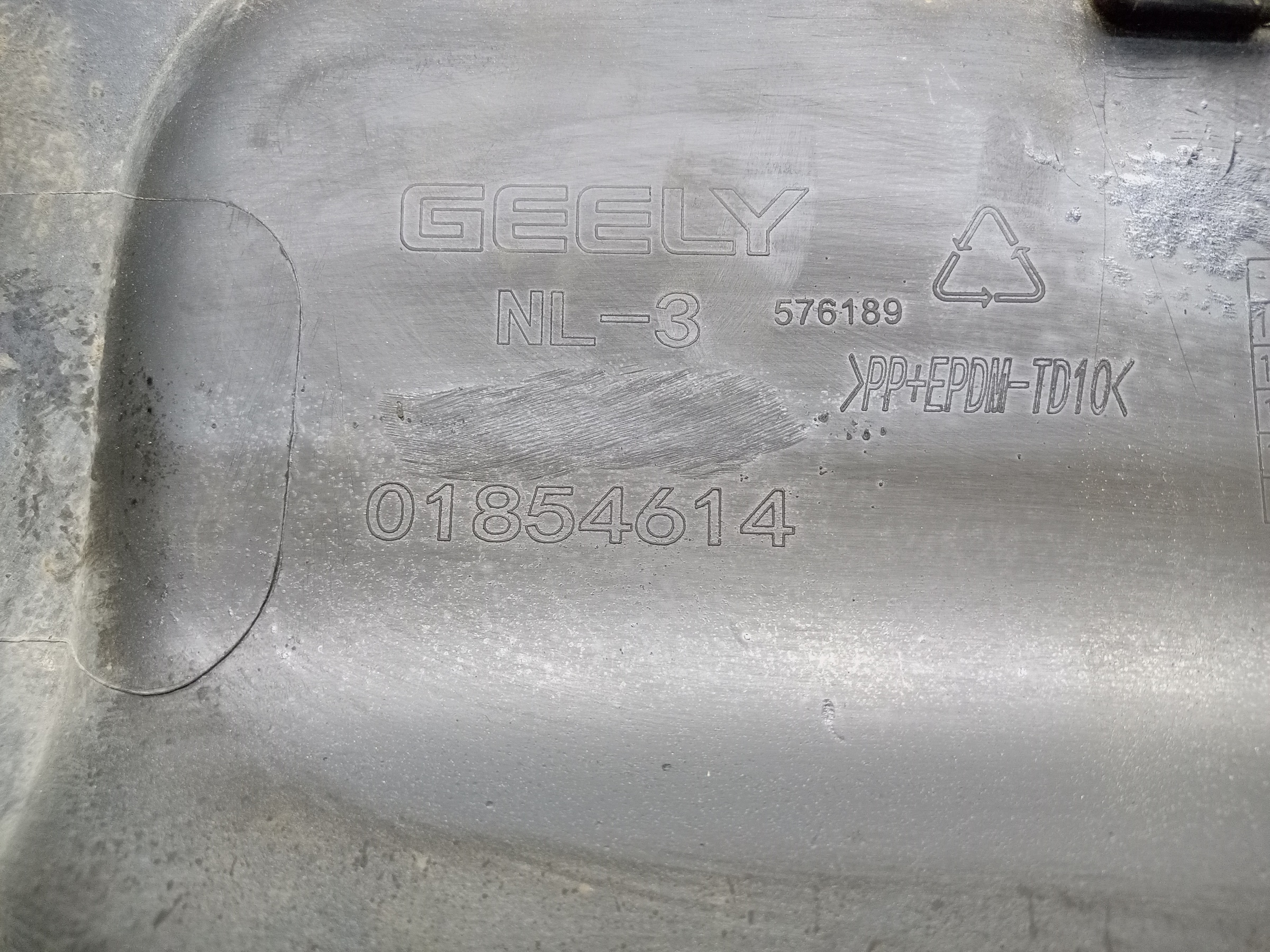 Накладка заднего бампера Geely Atlas