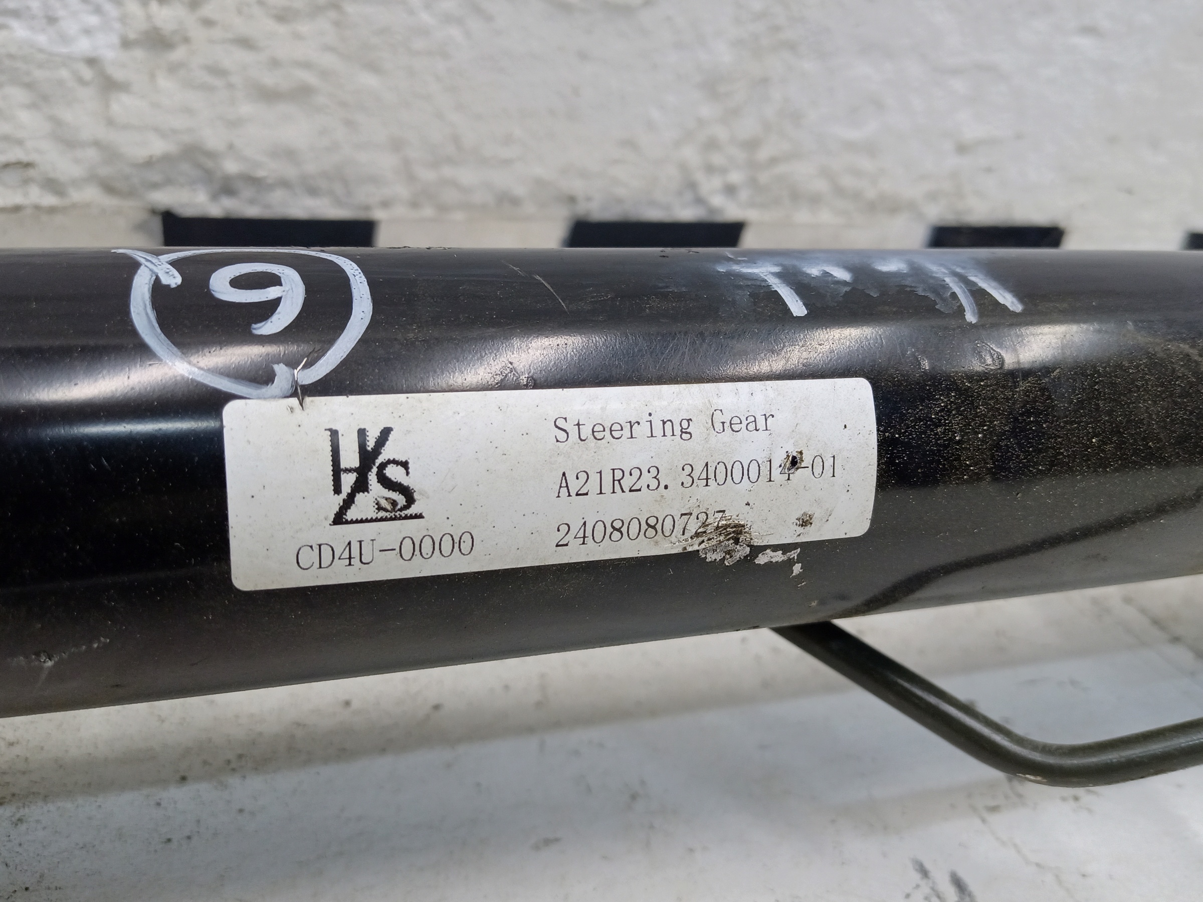 Рулевая рейка  Газель Next