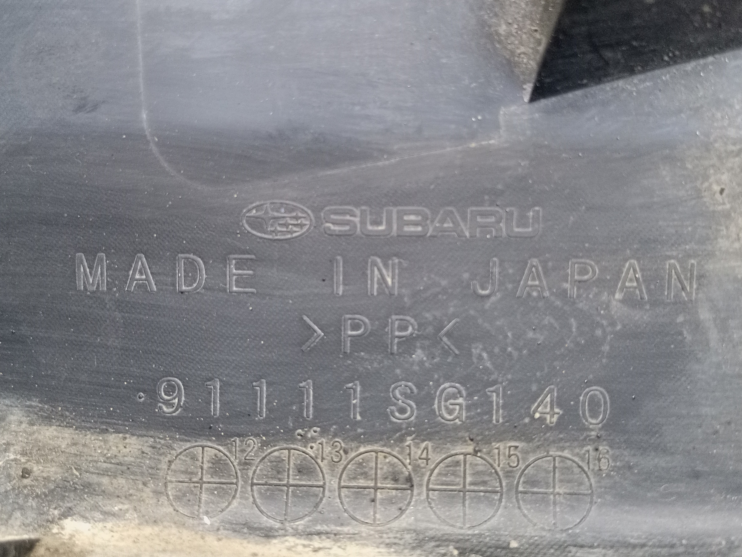 Накладка двери задней правой Subaru Forester 4 SJ Restail