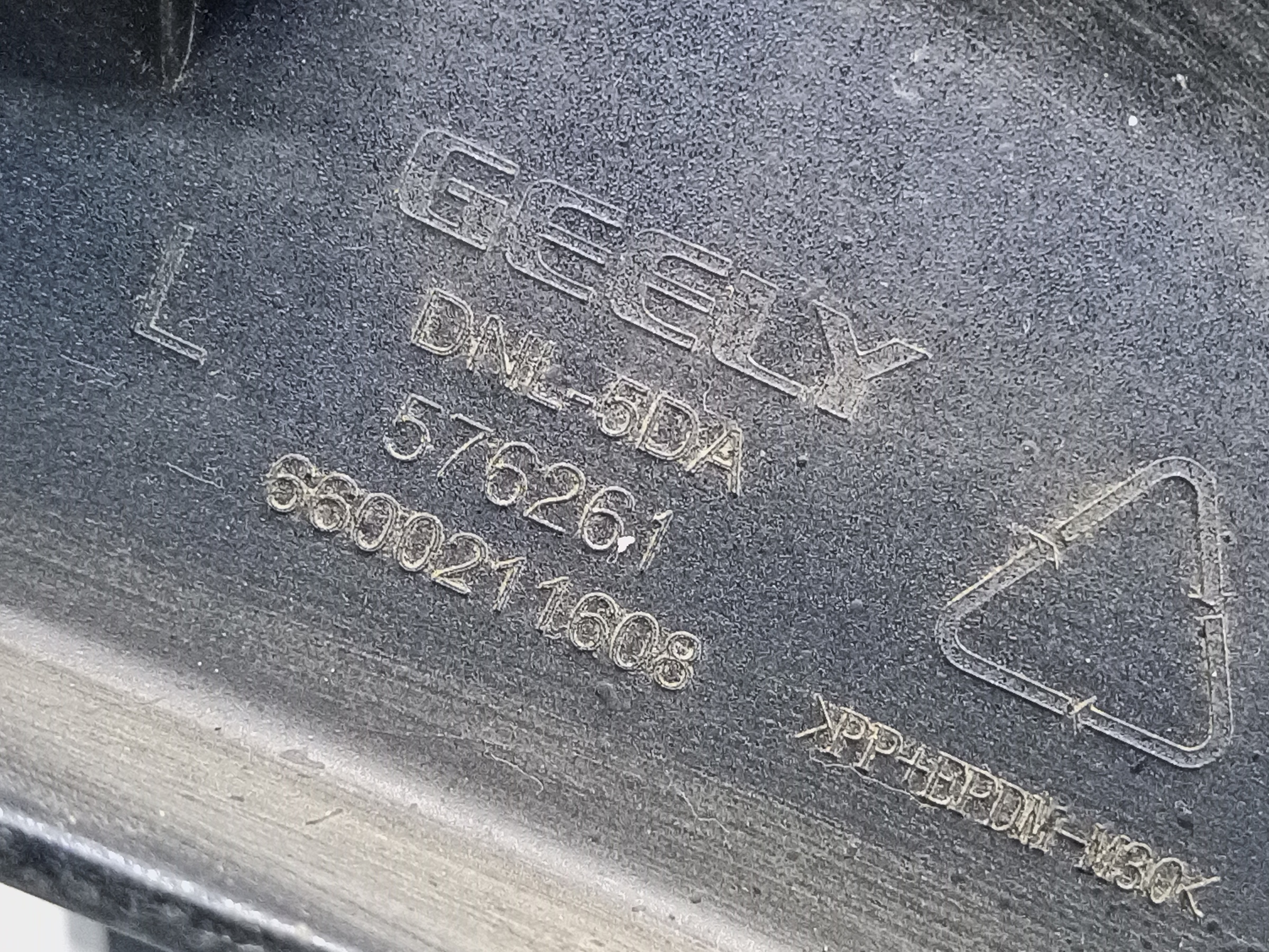 Накладка крыла заднего левого Geely Tugella