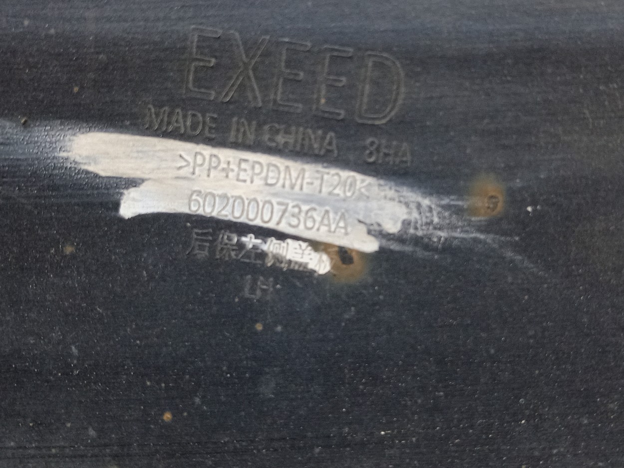 Накладка заднего бампера левая Exeed TXL