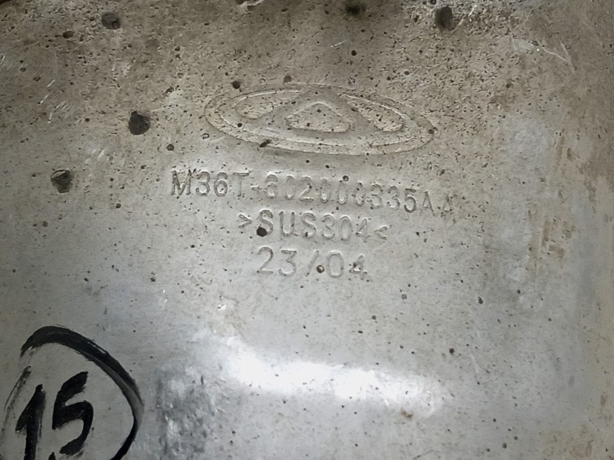Насадка глушителя левая Exeed VX