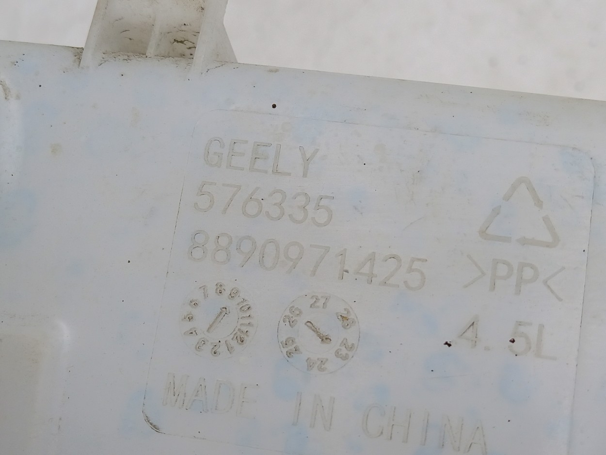 Бачок омывателя Geely Emgrand 2