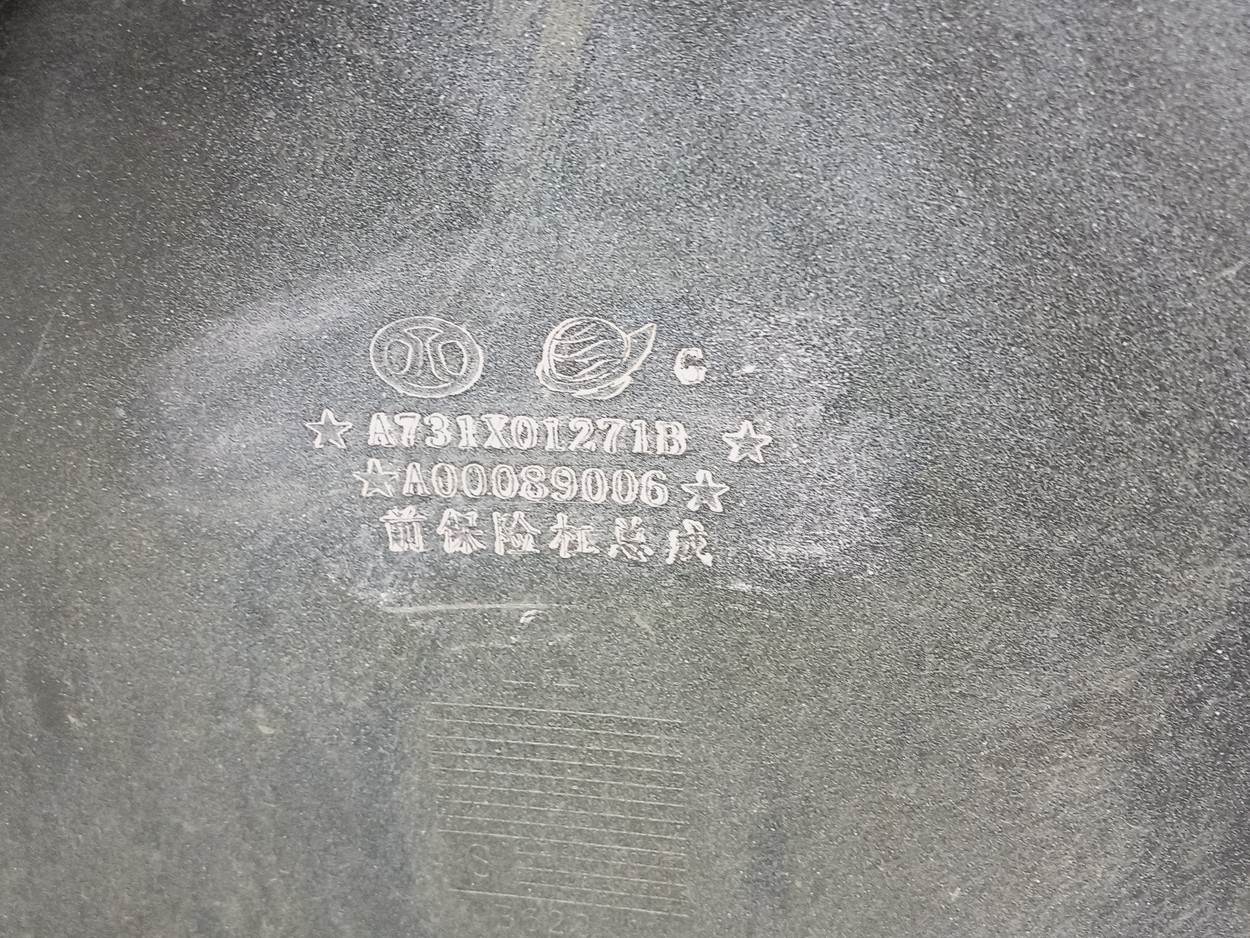 Бампер передний Baic X3