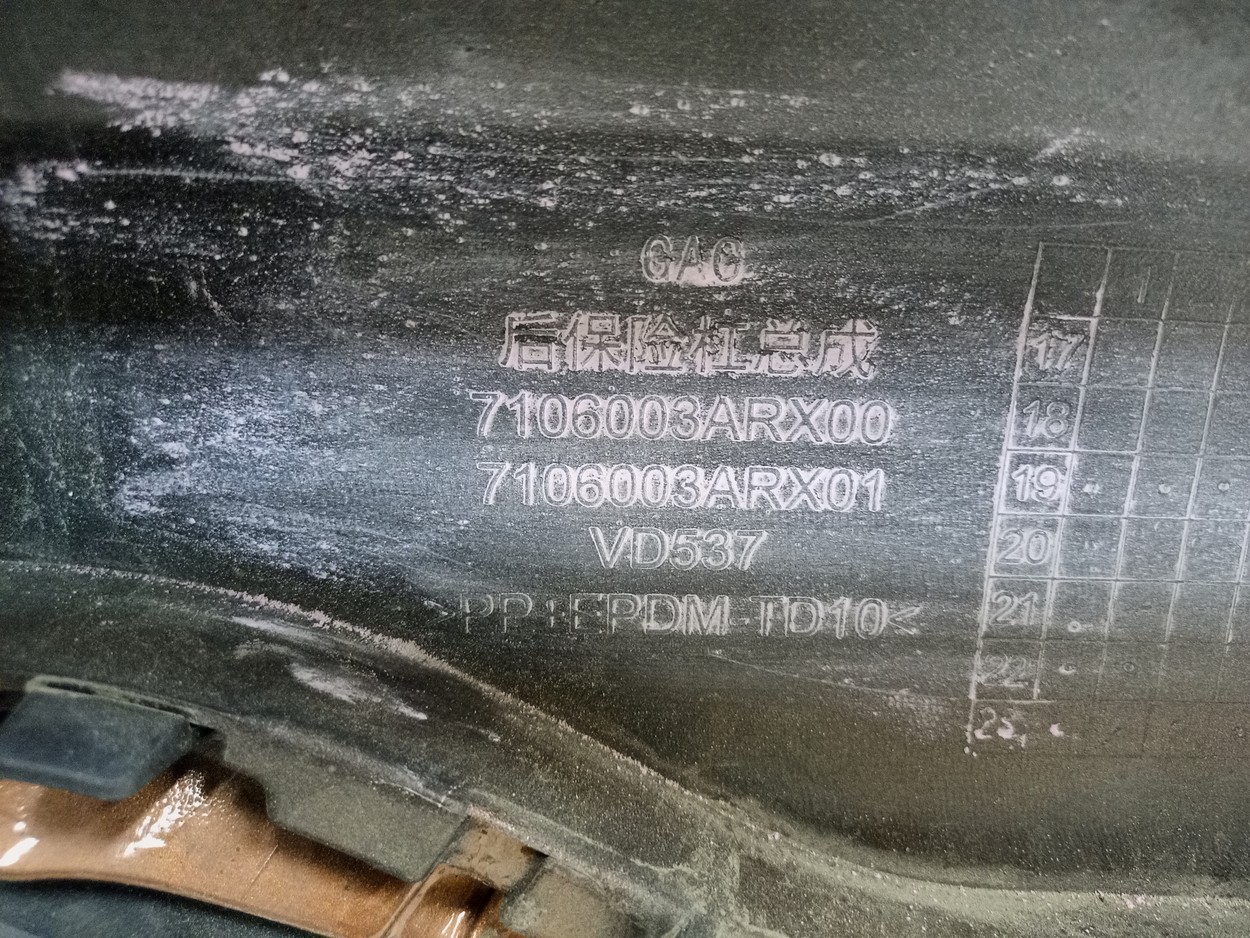 Бампер задний GAC GS5