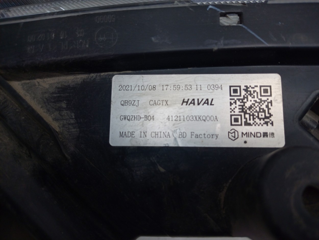 Фара передняя правая Haval F7 LED