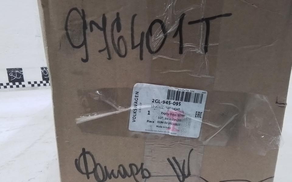 Фонарь задний левый наружный Volkswagen Taos LED