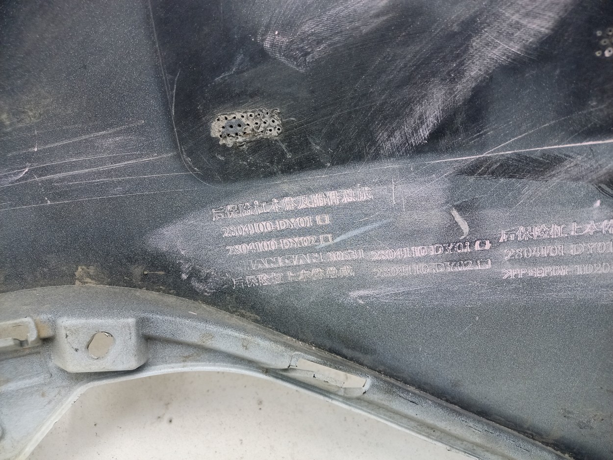 Бампер задний Changan Lamore